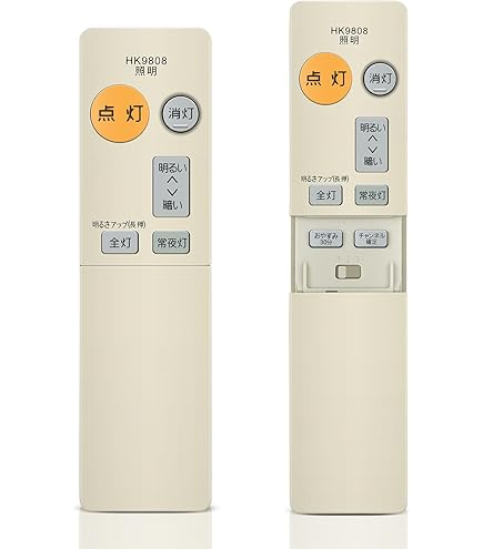 Amazon.co.jp: パナソニック 照明器具用リモコン LEDシーリングライト